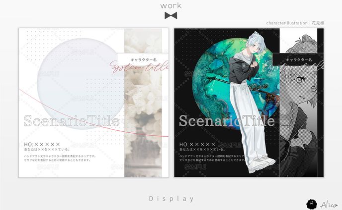 Display／汎用