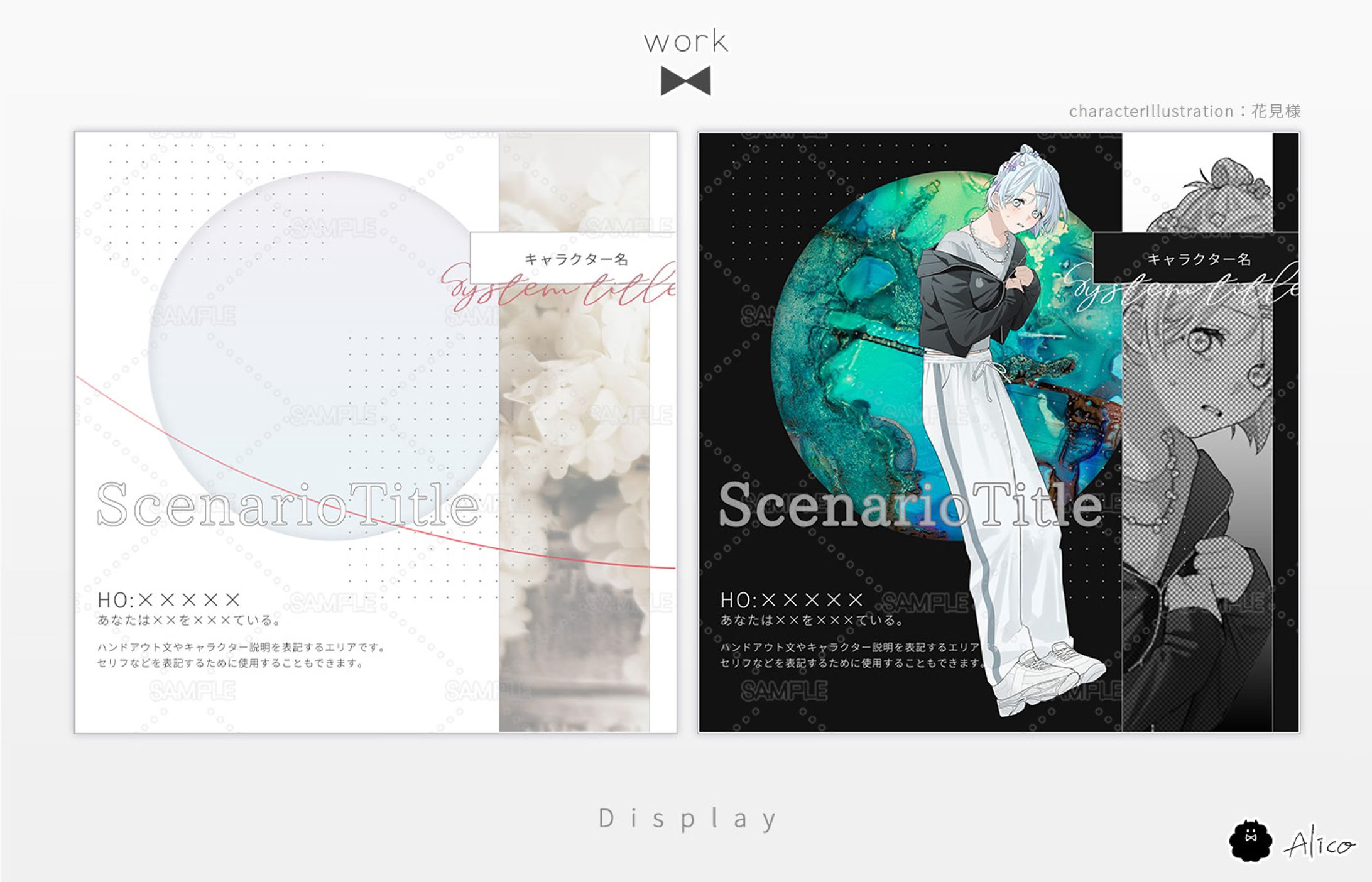 Display／汎用-1
