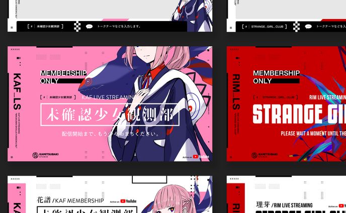 V.W.P メンバーシップ配信画面デザイン