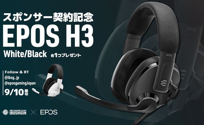 EPOS H3 スポンサー