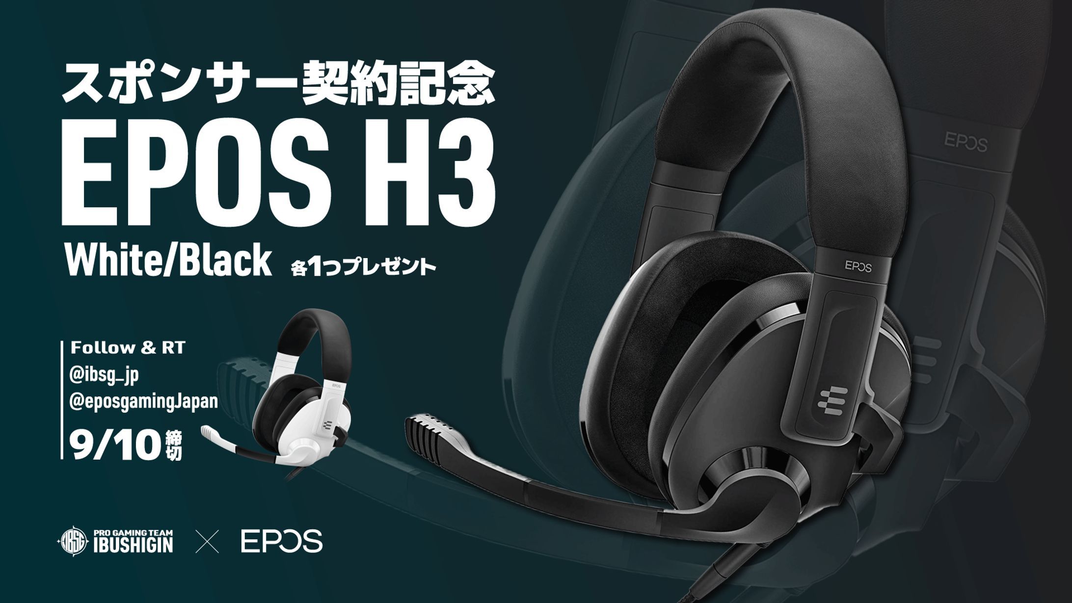 EPOS H3 スポンサー-1