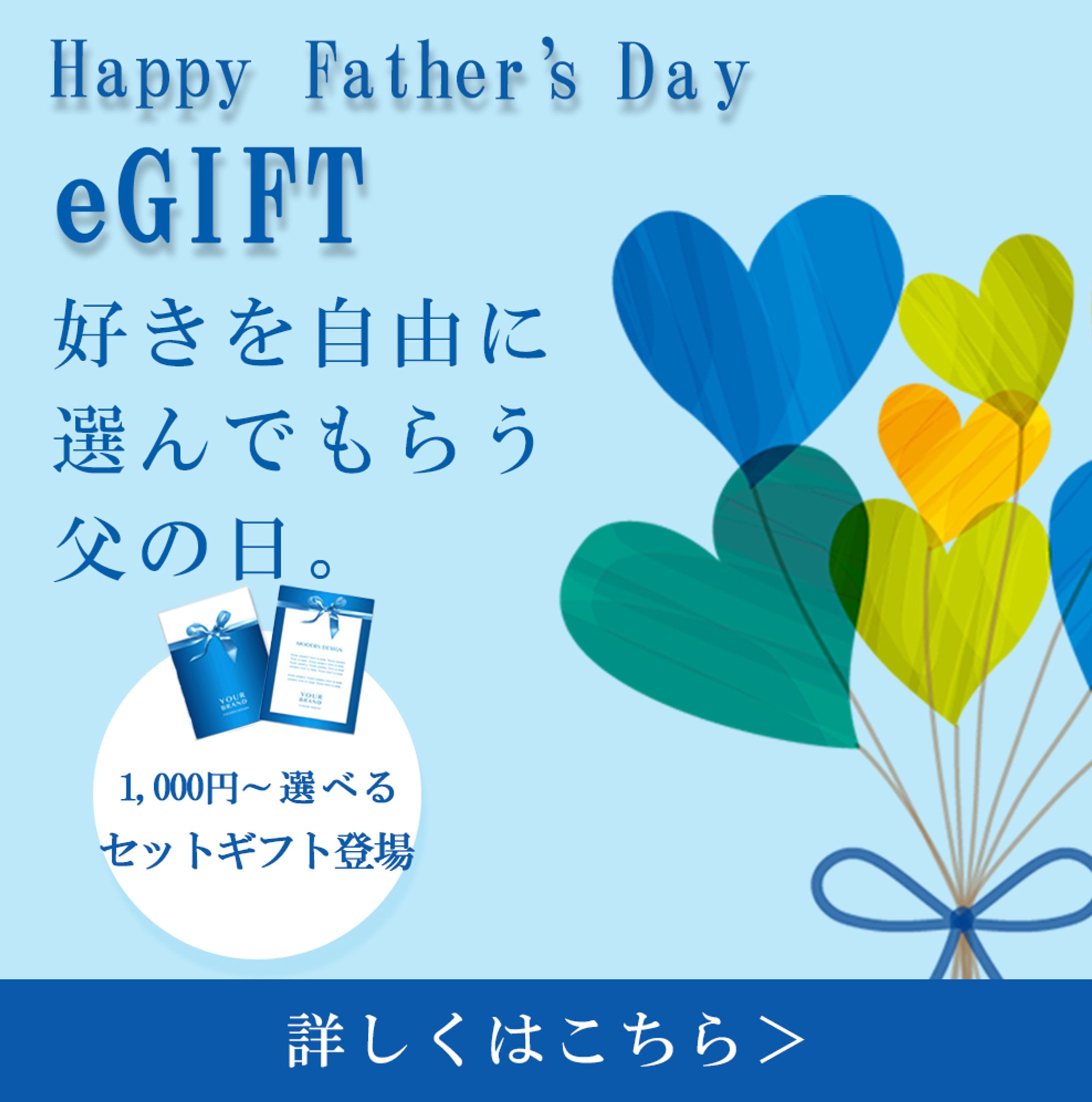 Father's Day-1
