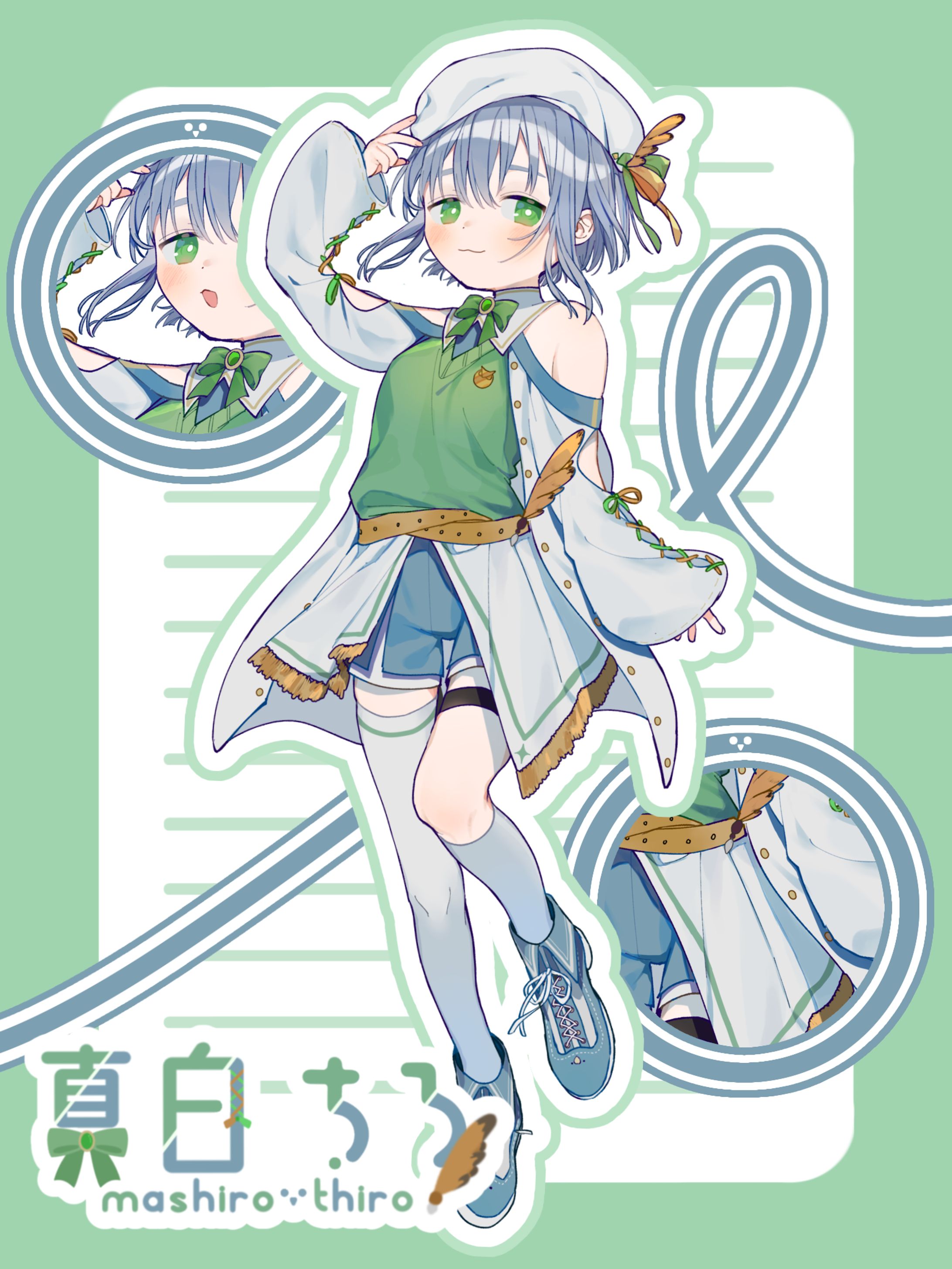真白 ちろ / イメージ紹介画像-1