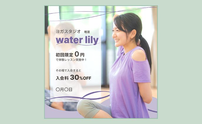 【バナー】スクール広告