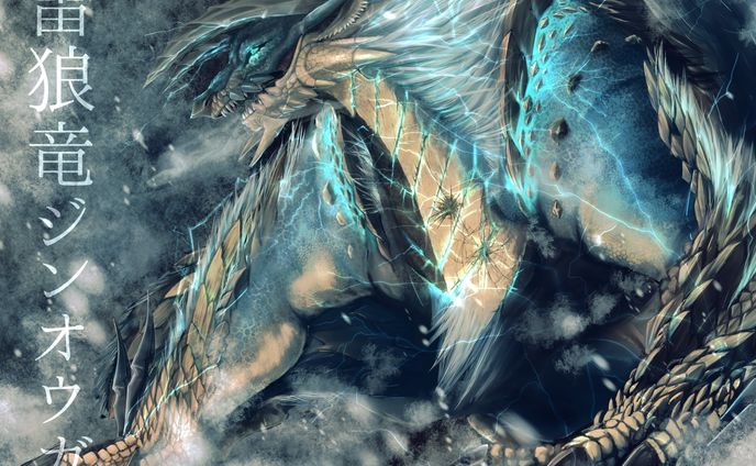 モンスターハンターイラスト