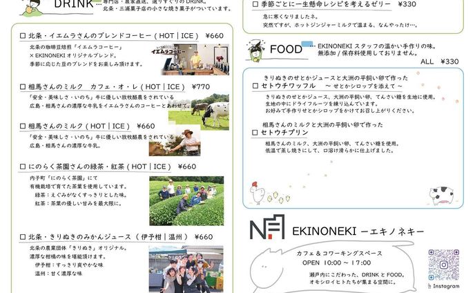 【メニュー表】カフェ｜Drink , Food