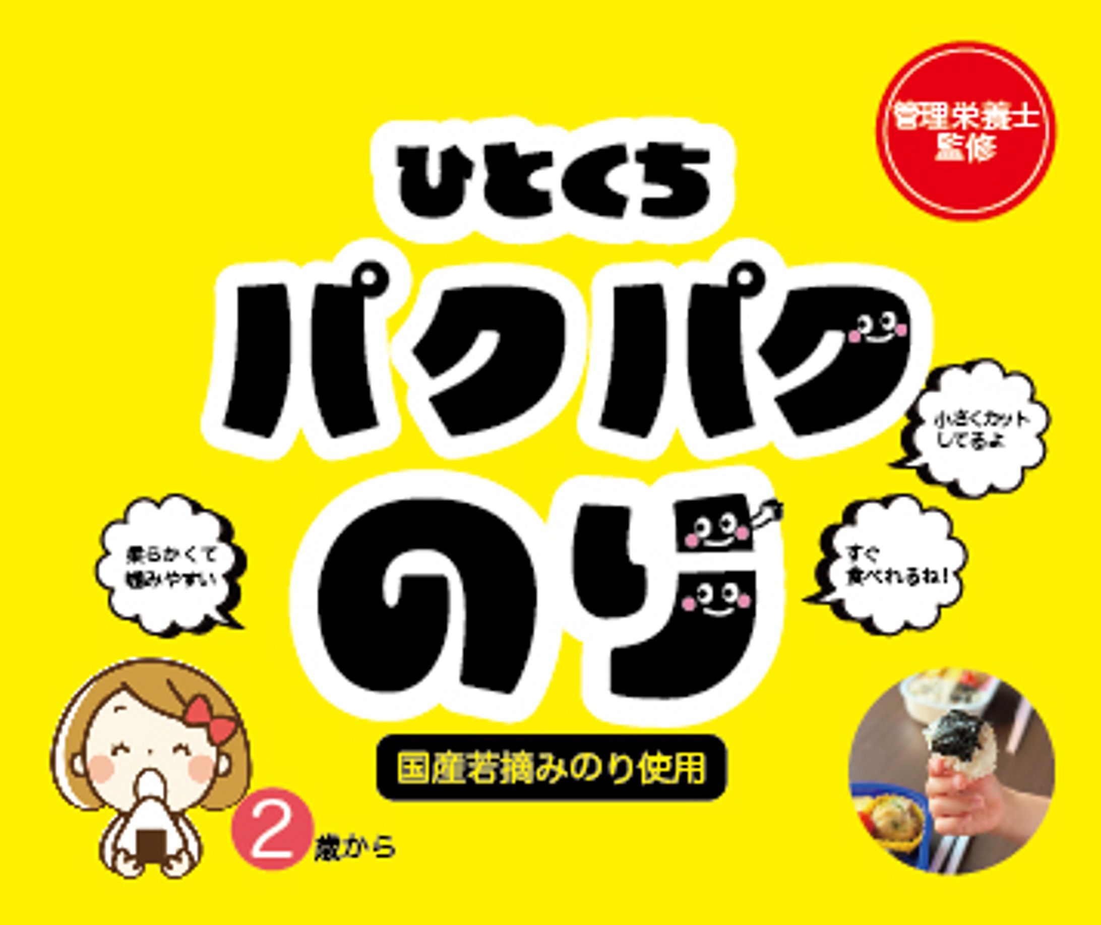 のりパッケージ制作物-1