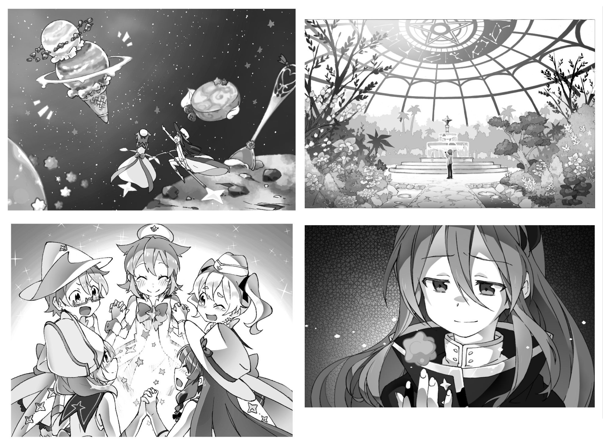 放課後だけの魔法使い！上下巻表紙・挿絵