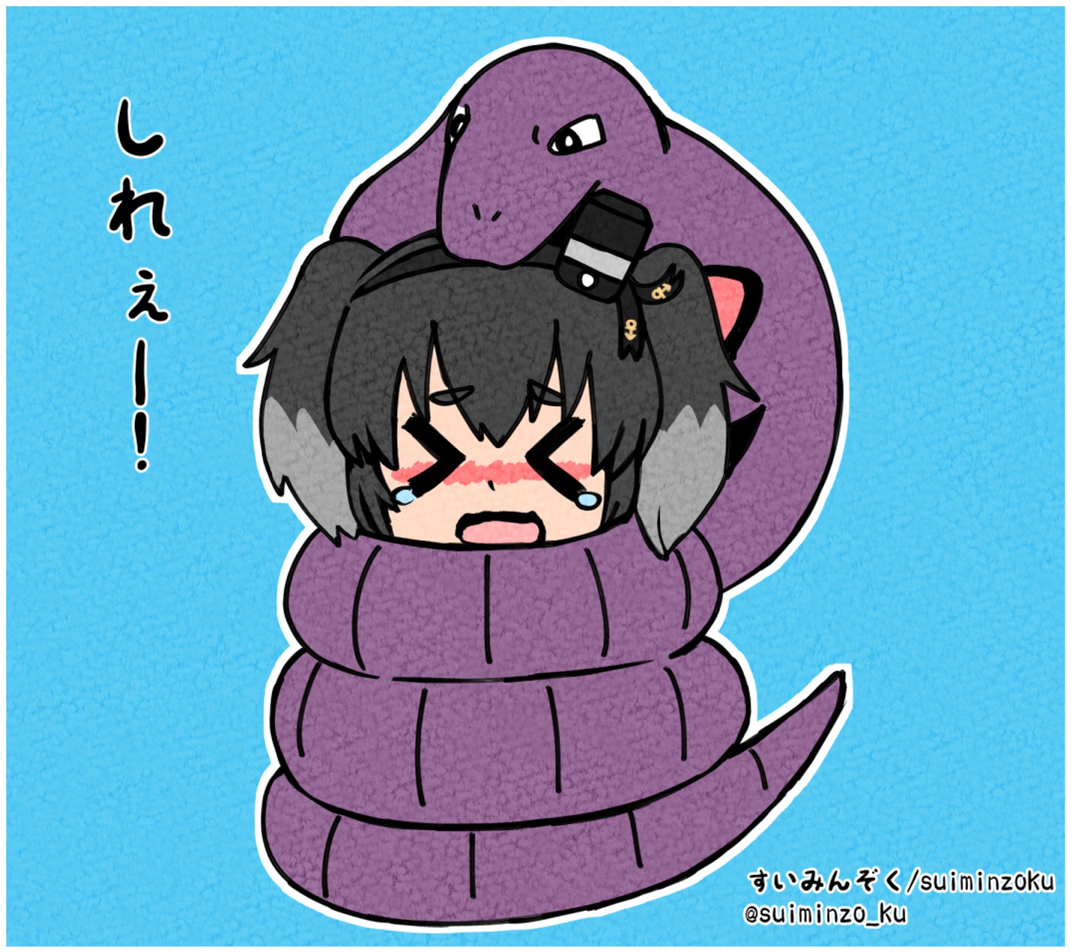 (ファンアート)艦これ アーボック時津風-1