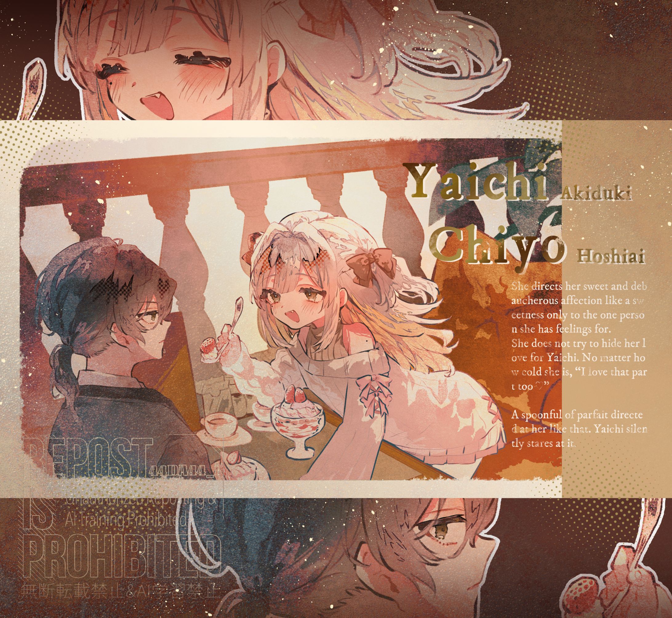 Skeb実績作品（for.MELT様）-1