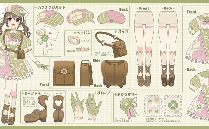 2023お誕生日衣装デザイン✦藤宮コトハ