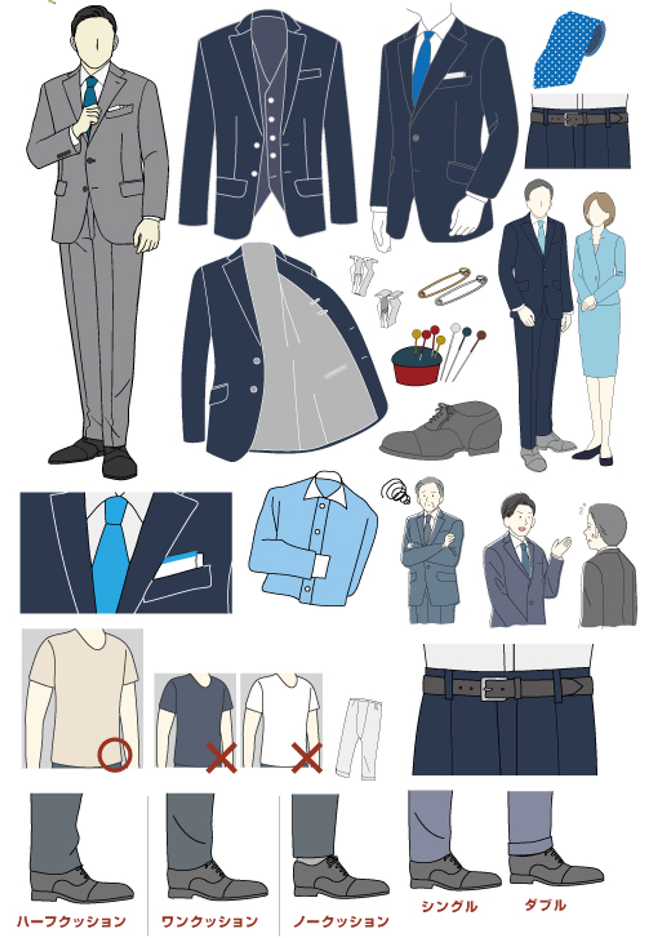 銀座英國屋さまフルオーダースーツ説明イラスト-1