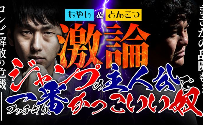 サムネイル【バラエティ系】