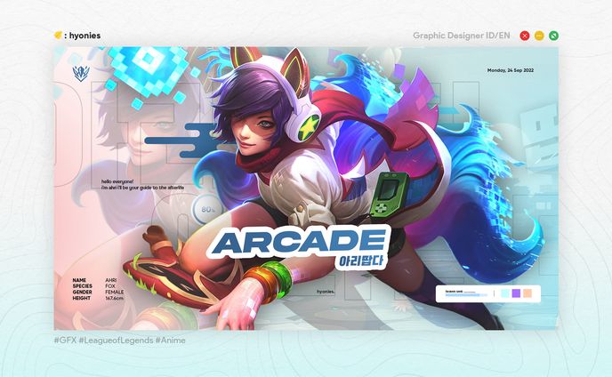 [Poster] Ahri Arcade - League of Legends