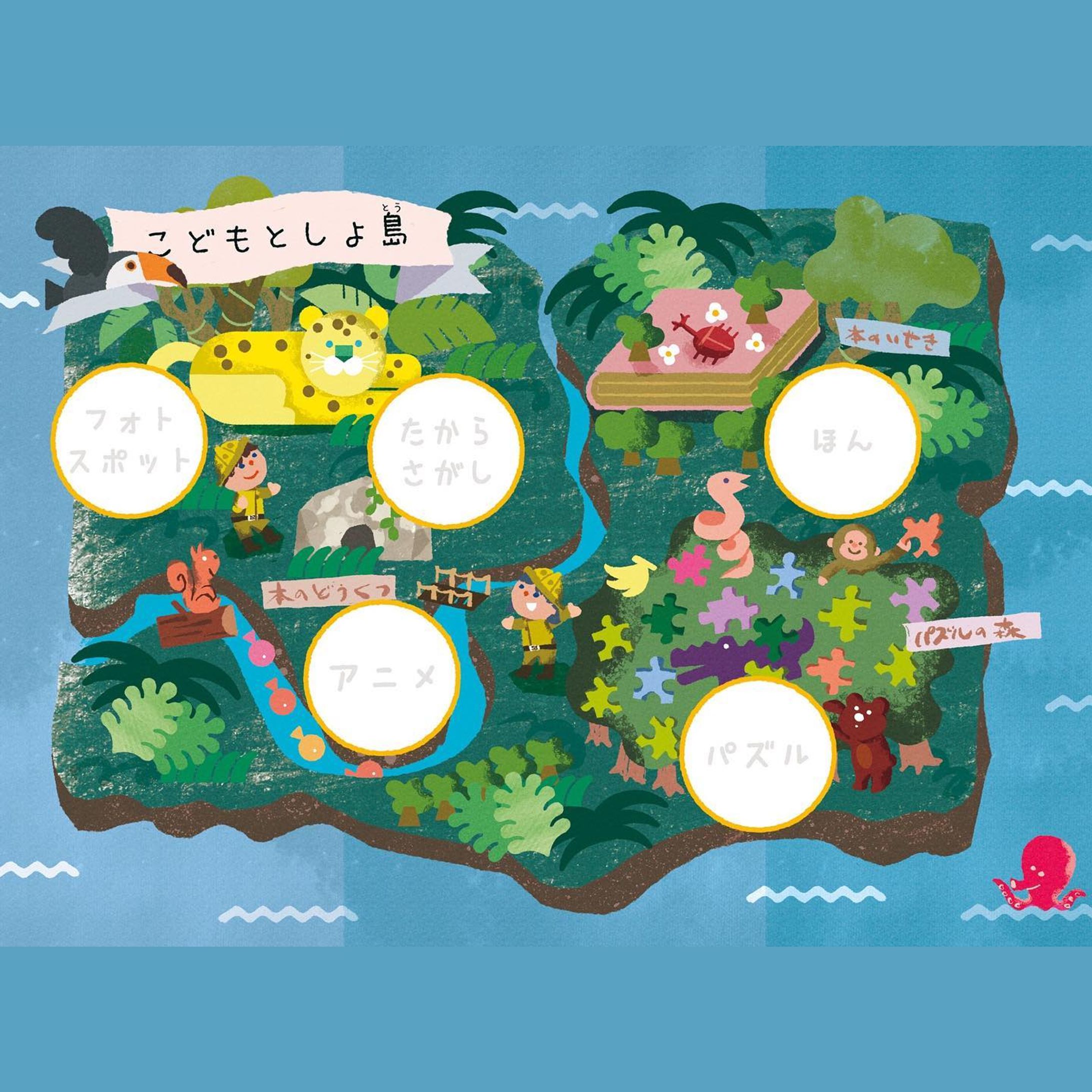 夏休みイベント『こどもとしょてん』のスタンプパスポート⛰✨

今回は冒険をテーマに遊べる作品をたくさん作りました‼️
図書館内のいろんな場所でロシトロカの作品に触れて遊んでもらえると嬉しいです☺️

パスポートは和歌山市民図書館4F「こどもとしょかん」の受付カウンターでもらえます。図書館内の各エリアで作品で遊ぶとスタンプをゲットできるよ🌟
.
.
.
ーーーーーーーーーーー
和歌山市民図書館3周年イベント
ロシトロカ企画
『こどもとしょてん〜サマーブックアドベンチャー〜』
和歌山市民図書館4F「こどもとしょかん」
7/21(金)〜31(月)
9:00〜21:00 最終日17:00

グッズ販売　
蔦屋書店　7/1(土)〜31(月)
ーーーーーーーーーーー

#ロシトロカ #lositoloca
#イラスト #イラストレーション
#illust #illustration #illustrator
#illustrationworks #animal
#animalillustration 
#childrenillustration #🐺🐏
#和歌山市民図書館 #夏休み #summer #wakayamaciviclibrary #イベント #スタンプラリー-1