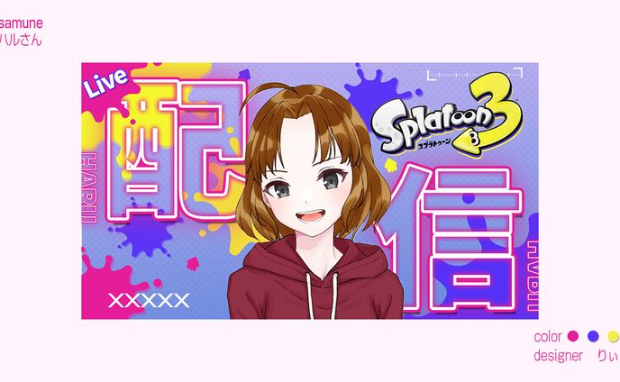 ハルさん様　配信サムネイル