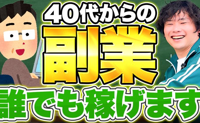 B案【ビジネス系】オリジナル