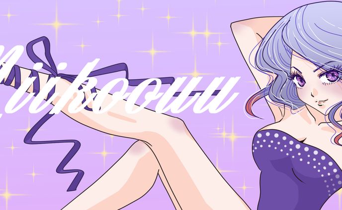 コミッション