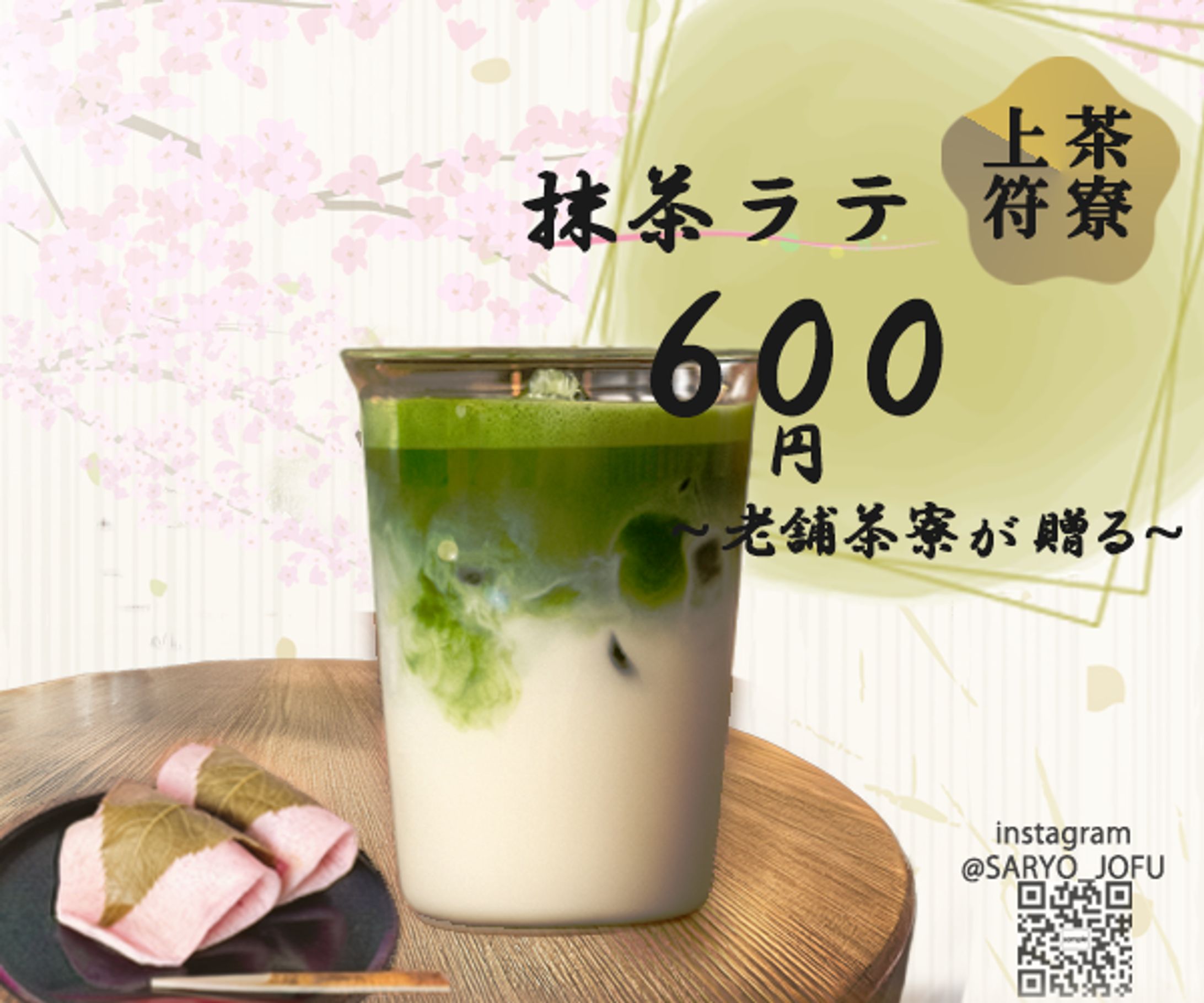 デザイン⑨／Webdesign（架空案件）-1