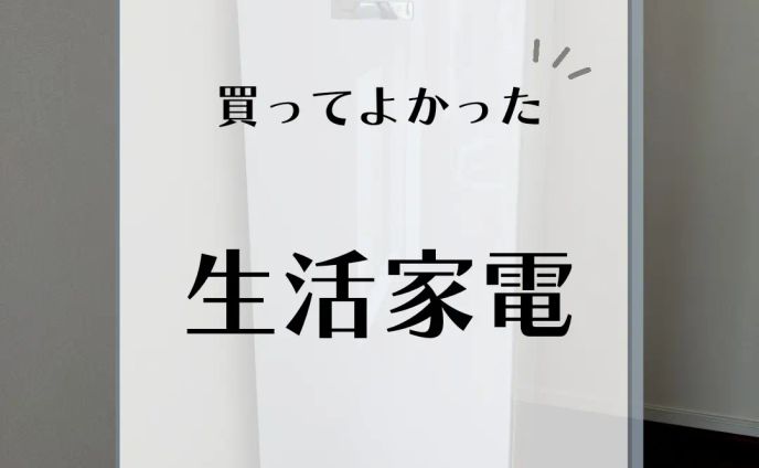 インスタグラム投稿用