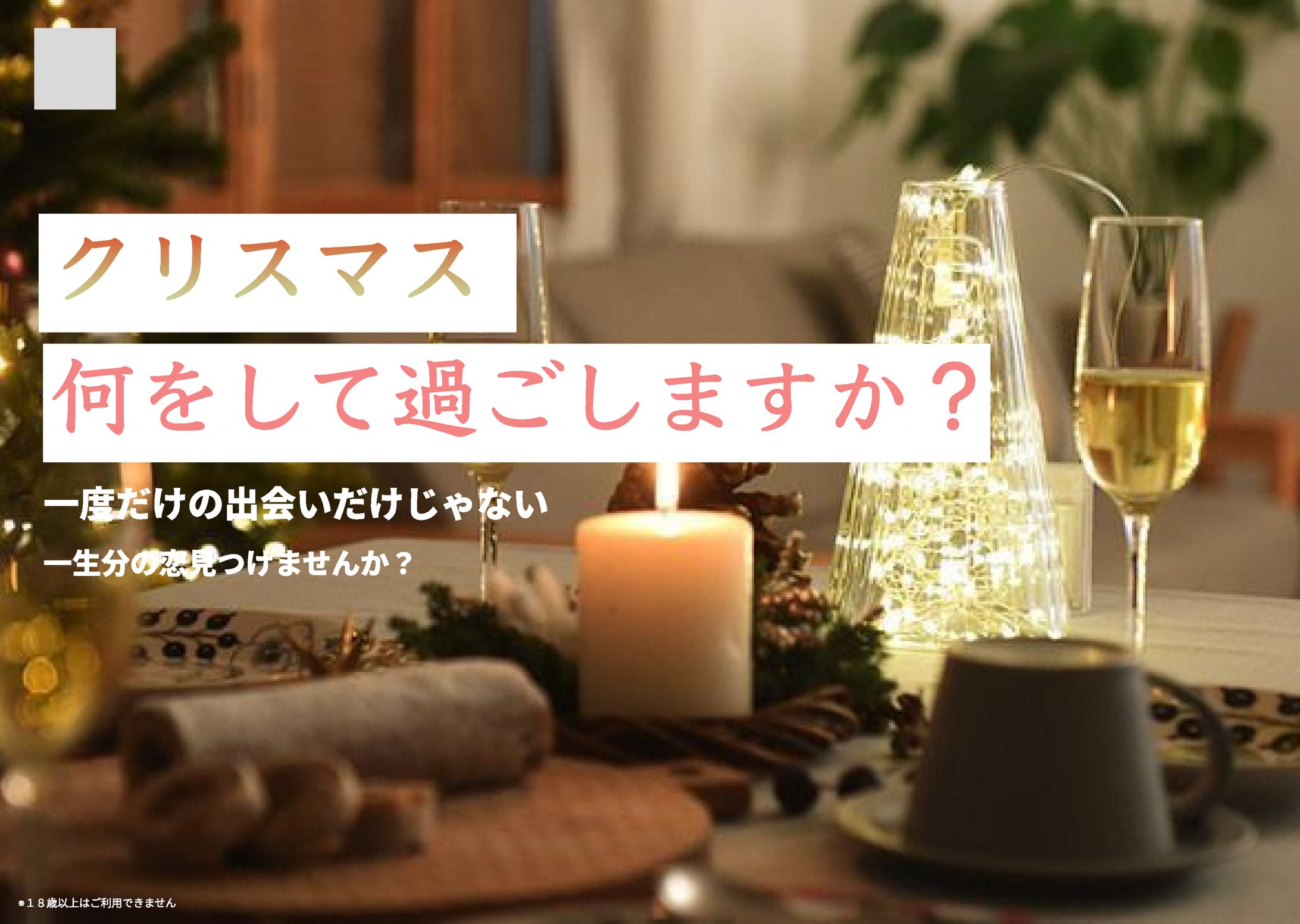 バナー-1
