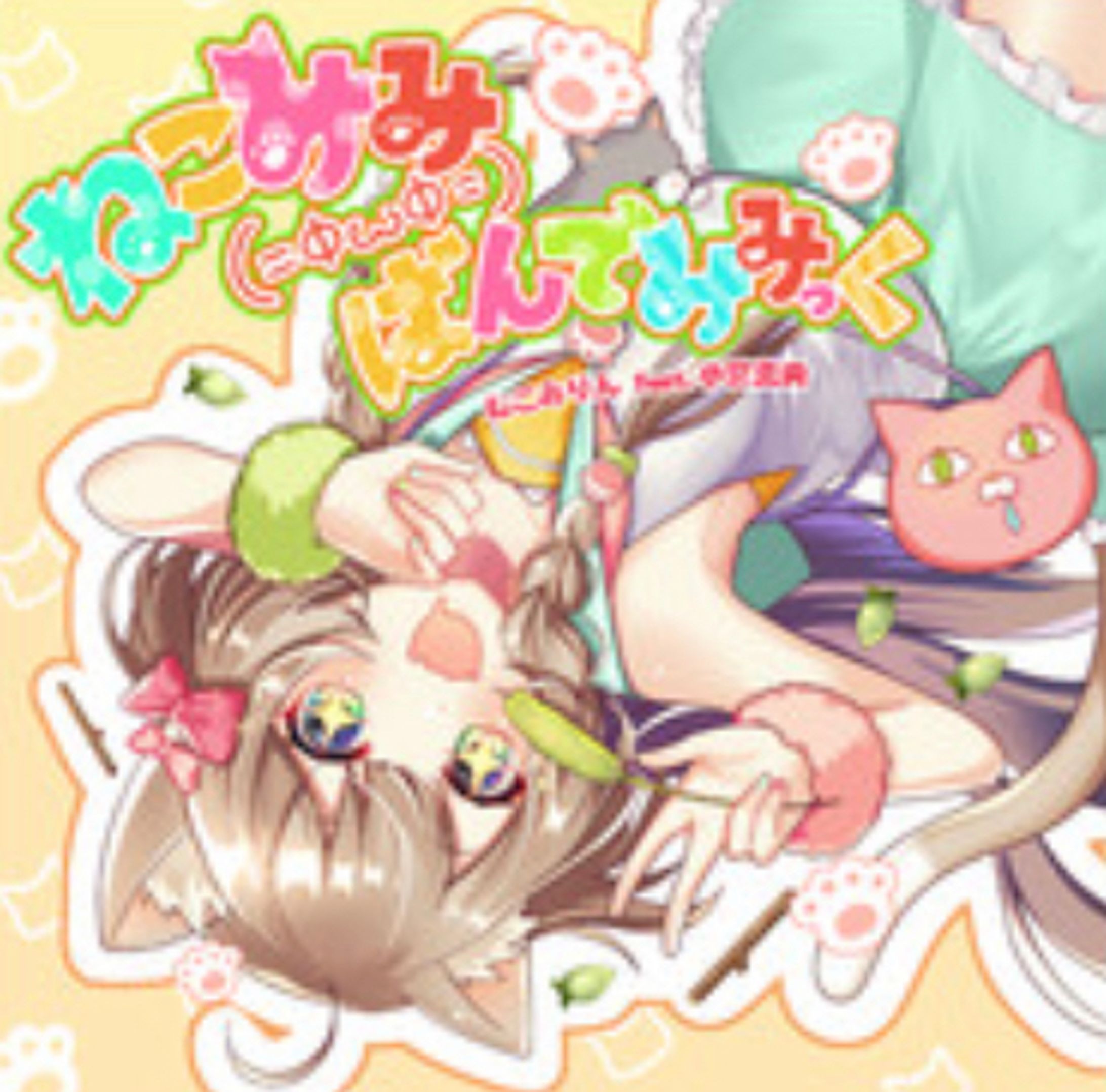 KONAMI様　SOUND VOLTEX収録-1