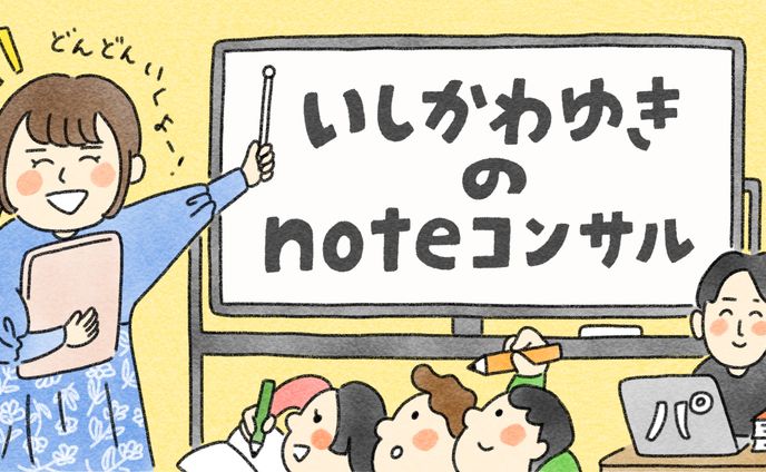 サムネイル_パーソナル編集者®さま