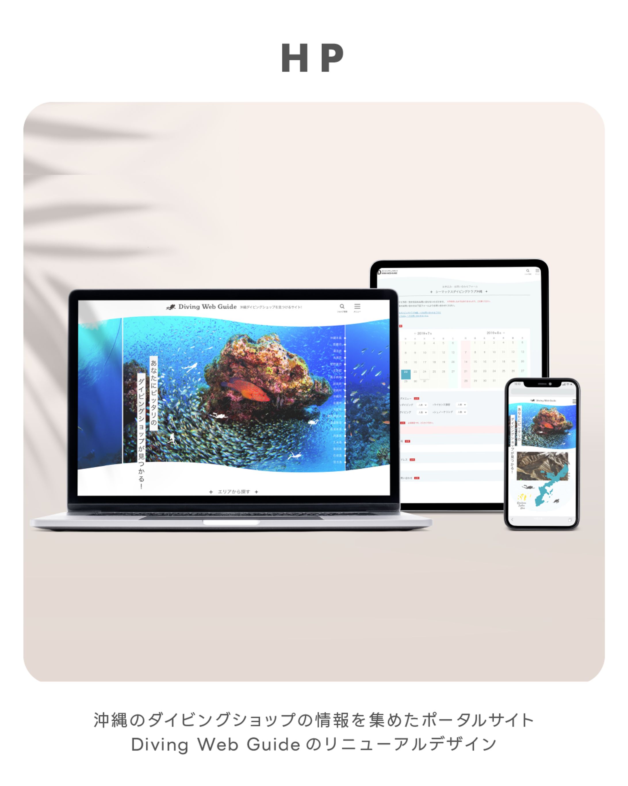 DivngWeb-1