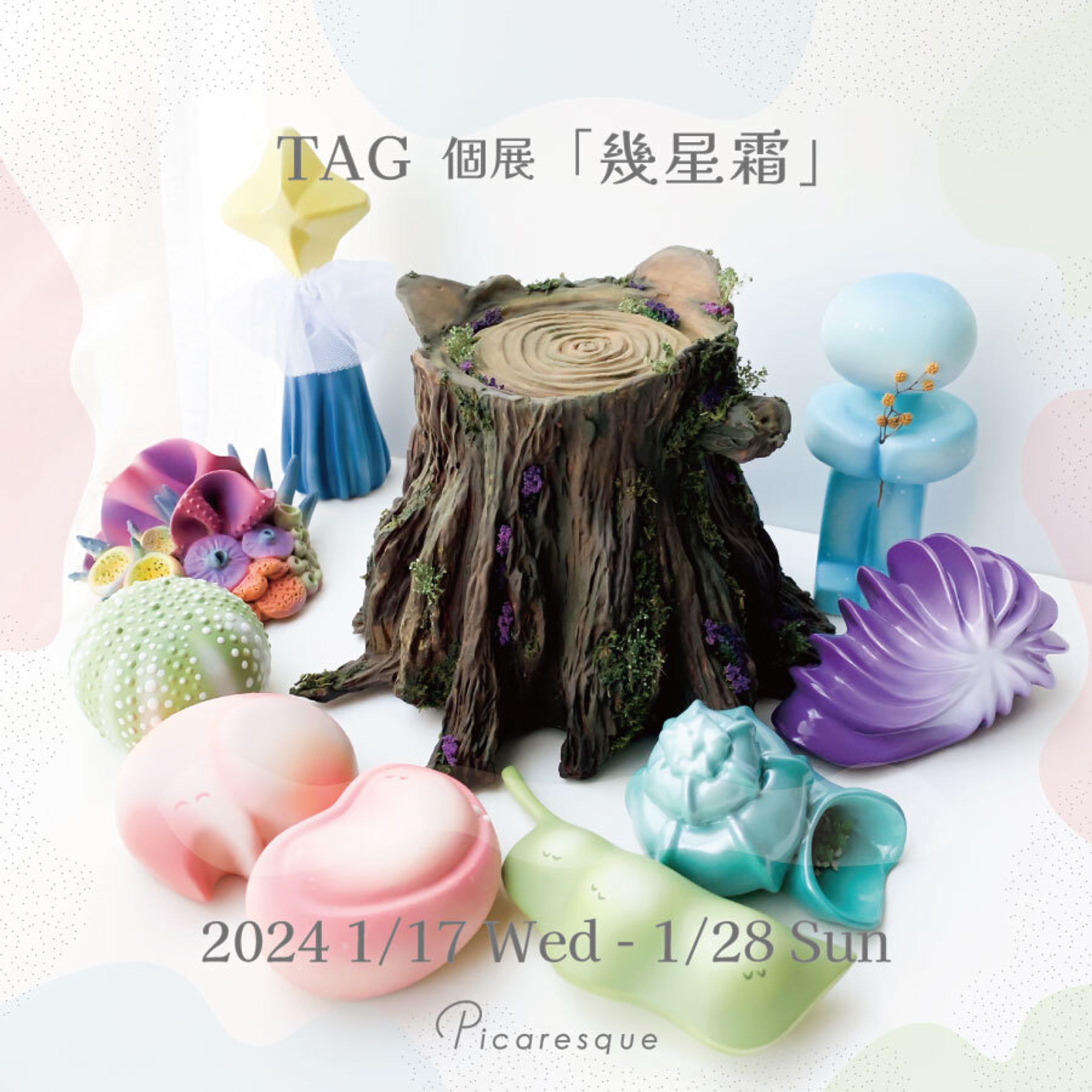 TAG個展「幾星霜」メインビジュアル-1
