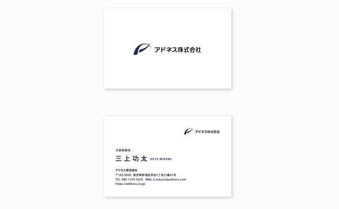【名刺】ビジネス系