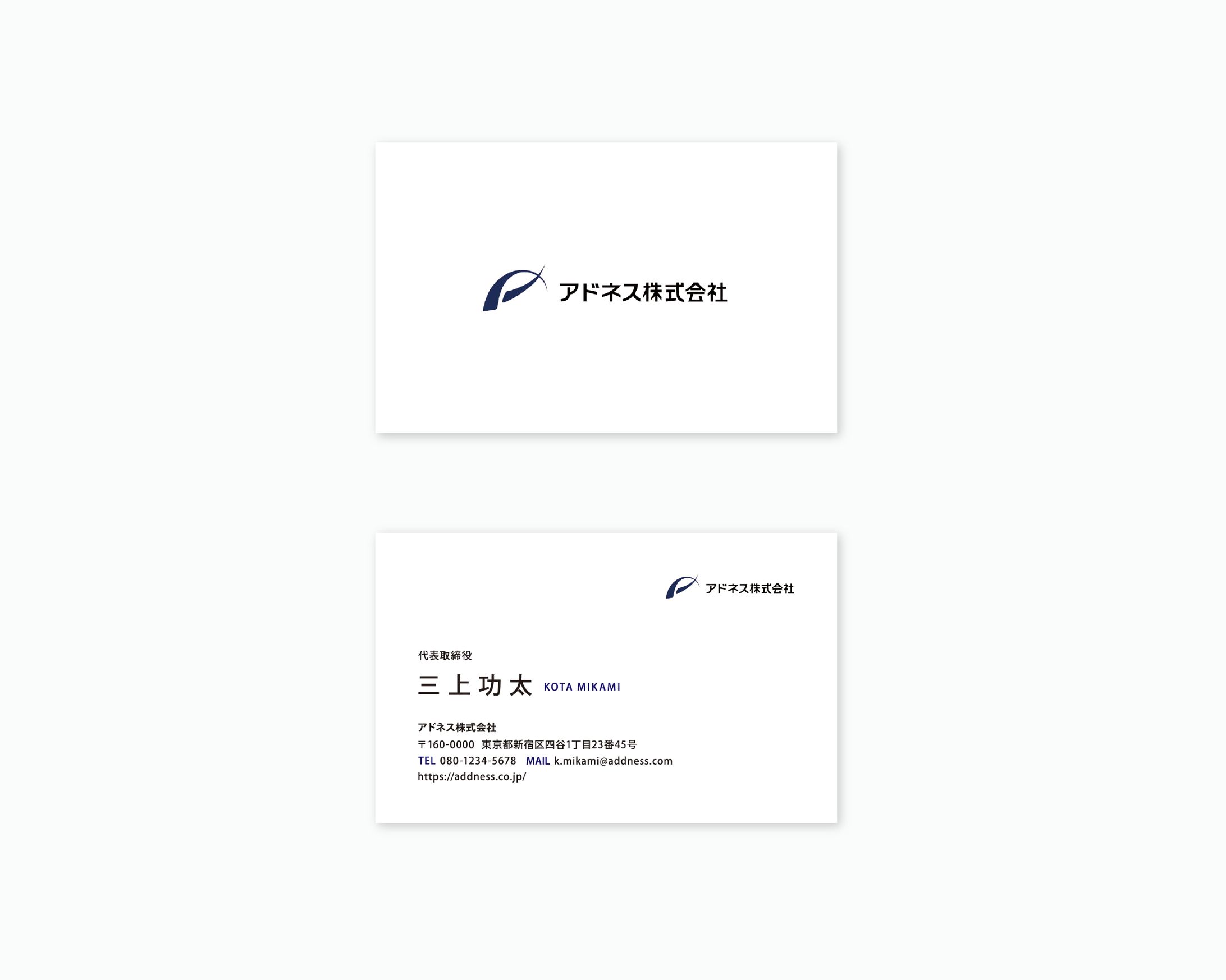【名刺】ビジネス系-1