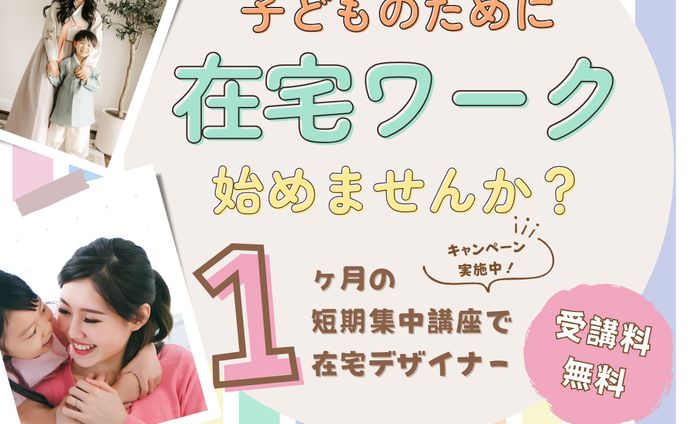 バナー