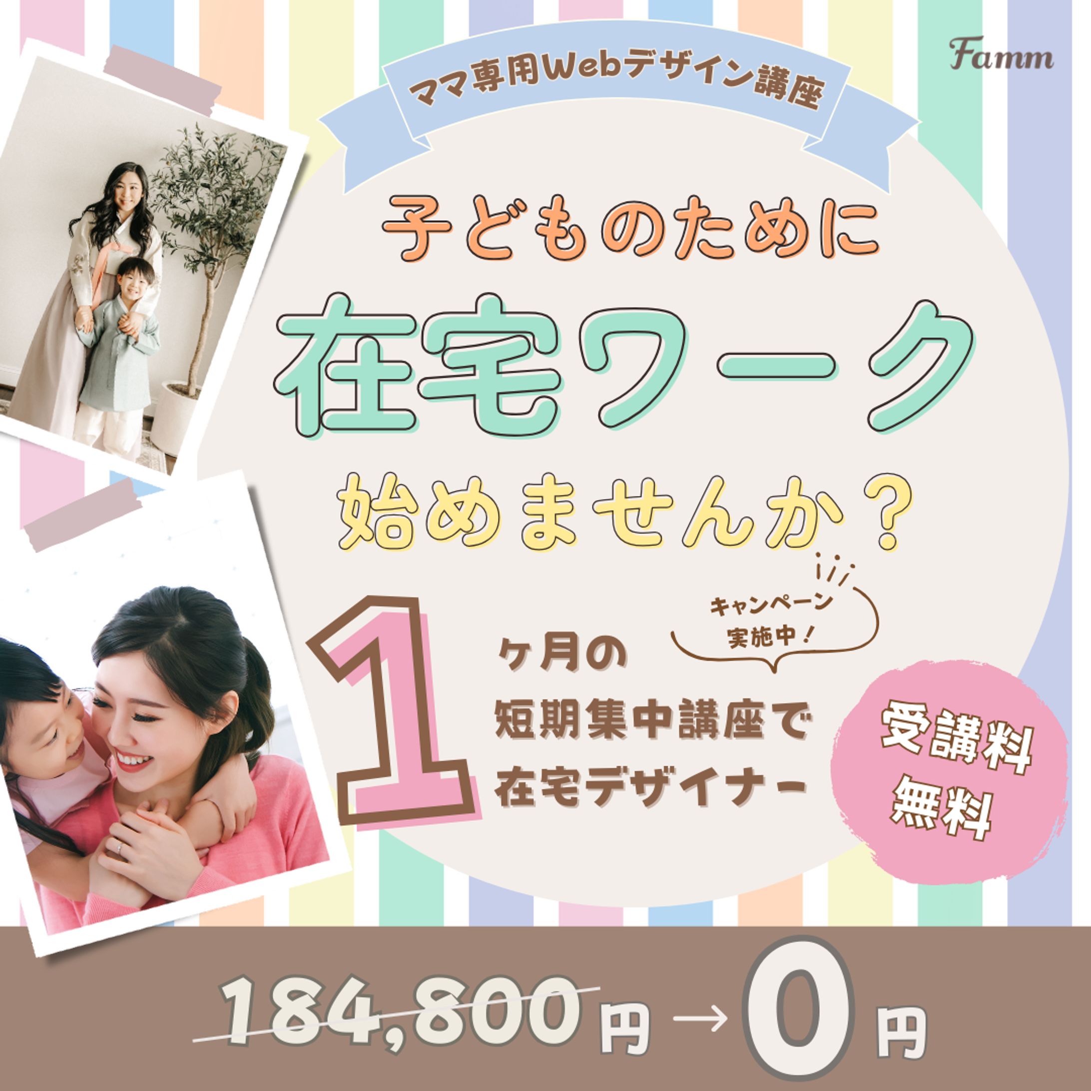 バナー-1