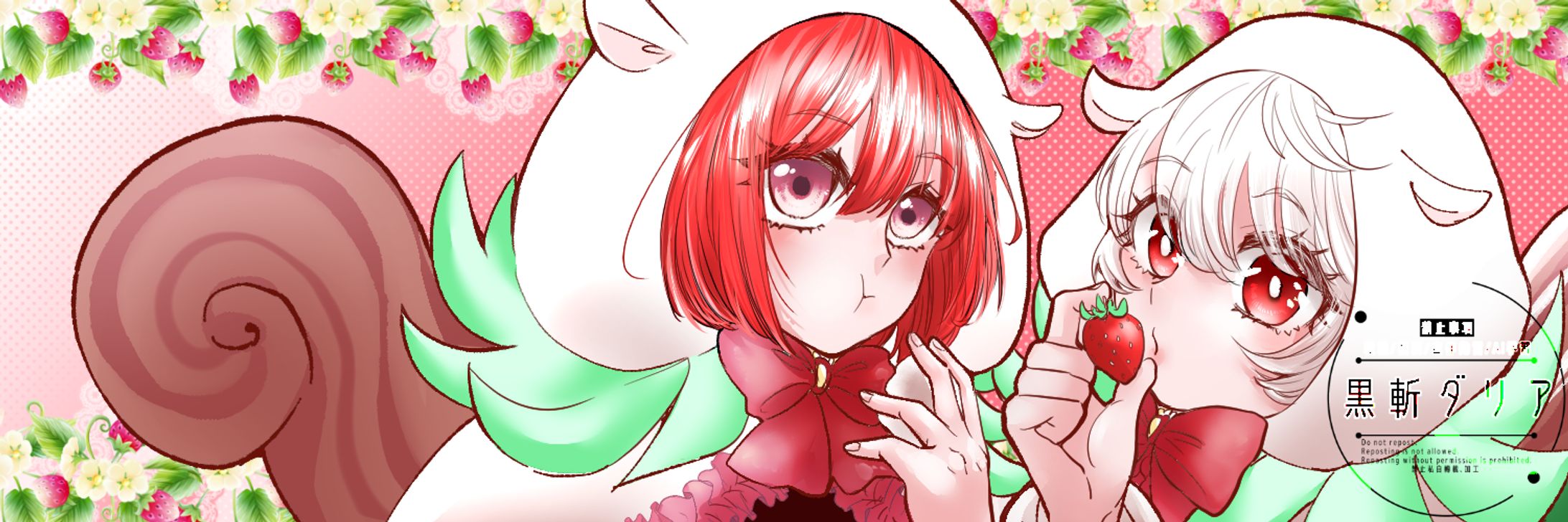 ヘッダーイラスト-1