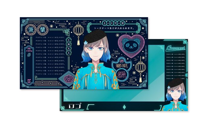 白昼夢さま、overlay
