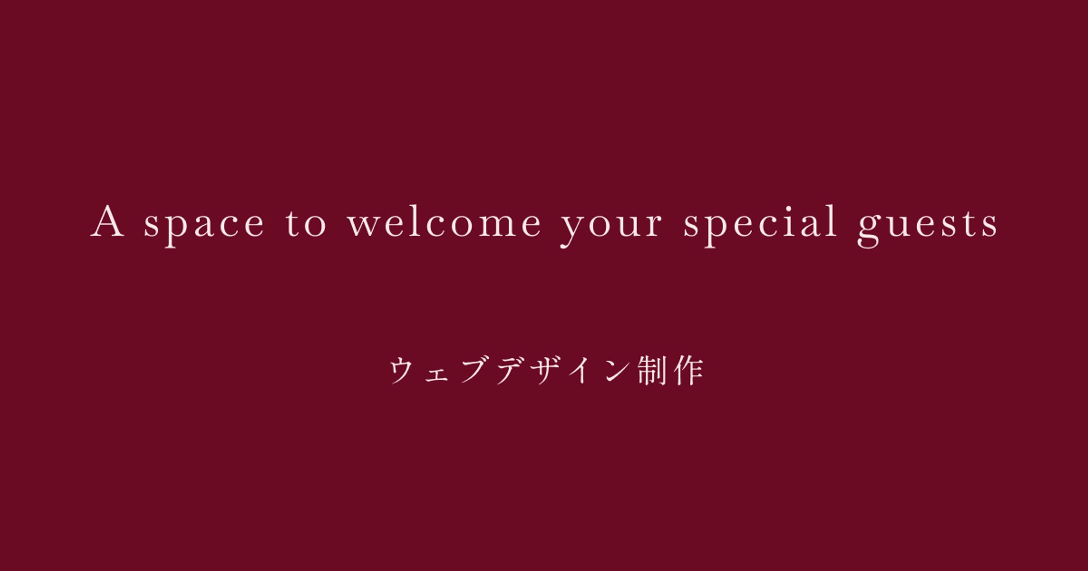 Studio Webサイト-1