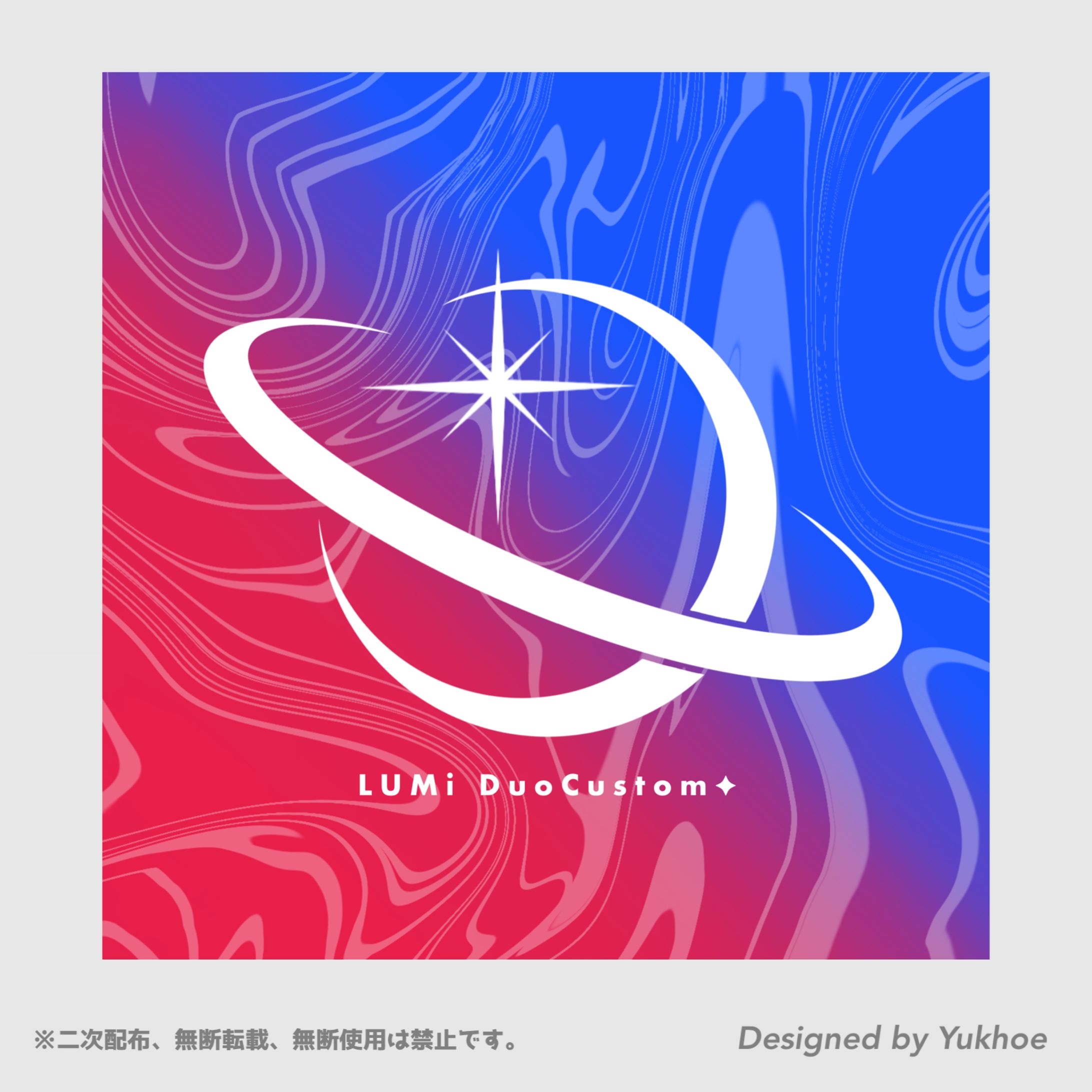 シンボルロゴ／LUMi APEX DuoCustom様-1
