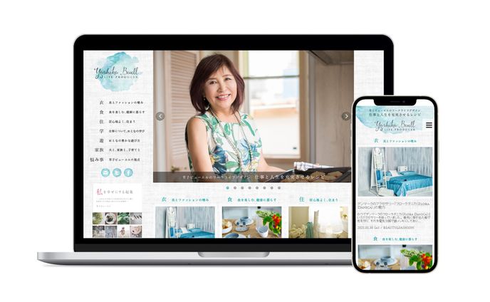 北欧流ワークライフデザイナー　芳子ビューエル オフィシャルウェブサイト