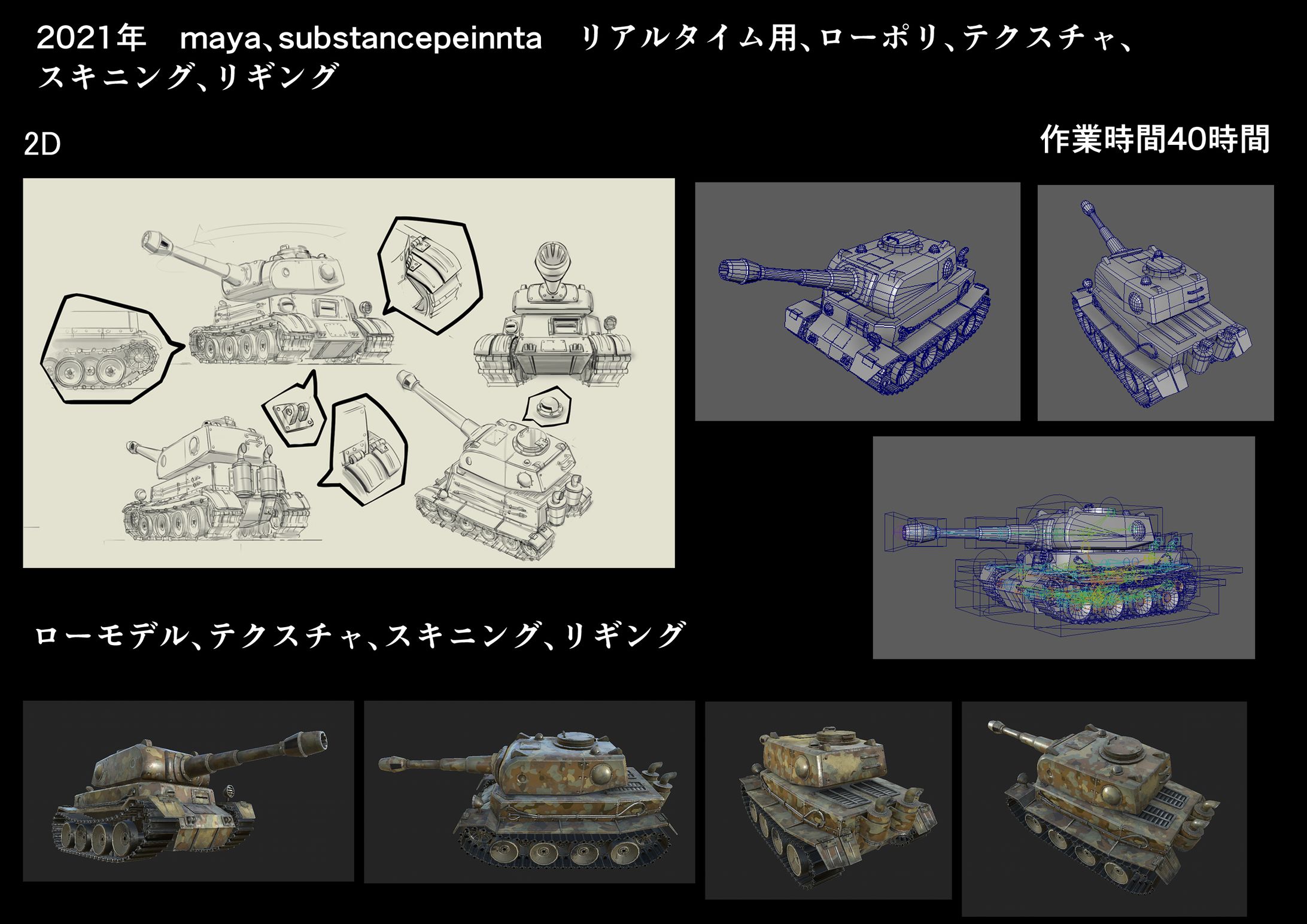 ポリゴンモデリング-1