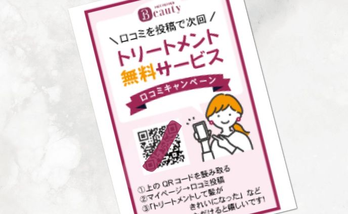 design、アレンジ