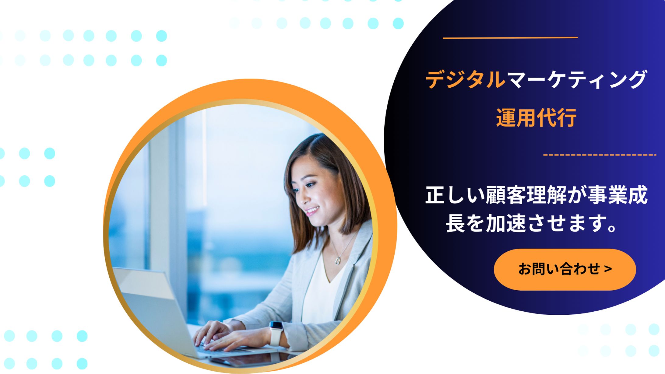 marketing-1