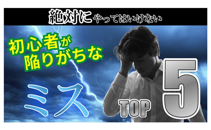 【YouTubeサムネイル】ビジネス系