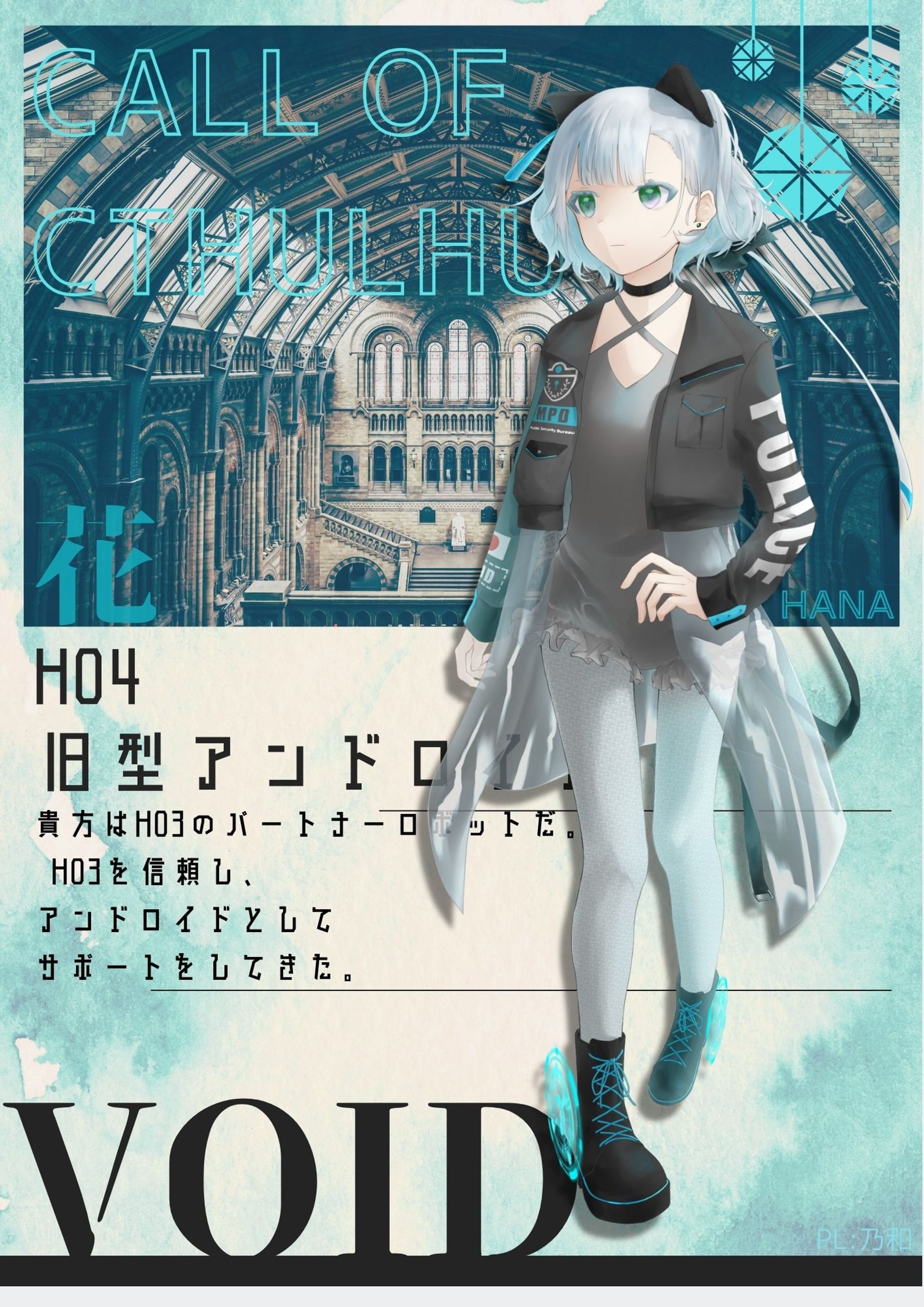 キャラクターデザイン26-1