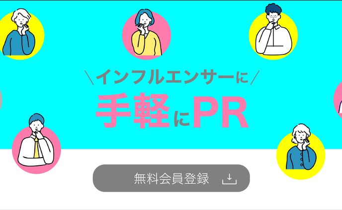 【コンペご提案】サイト内ヘッダー画像