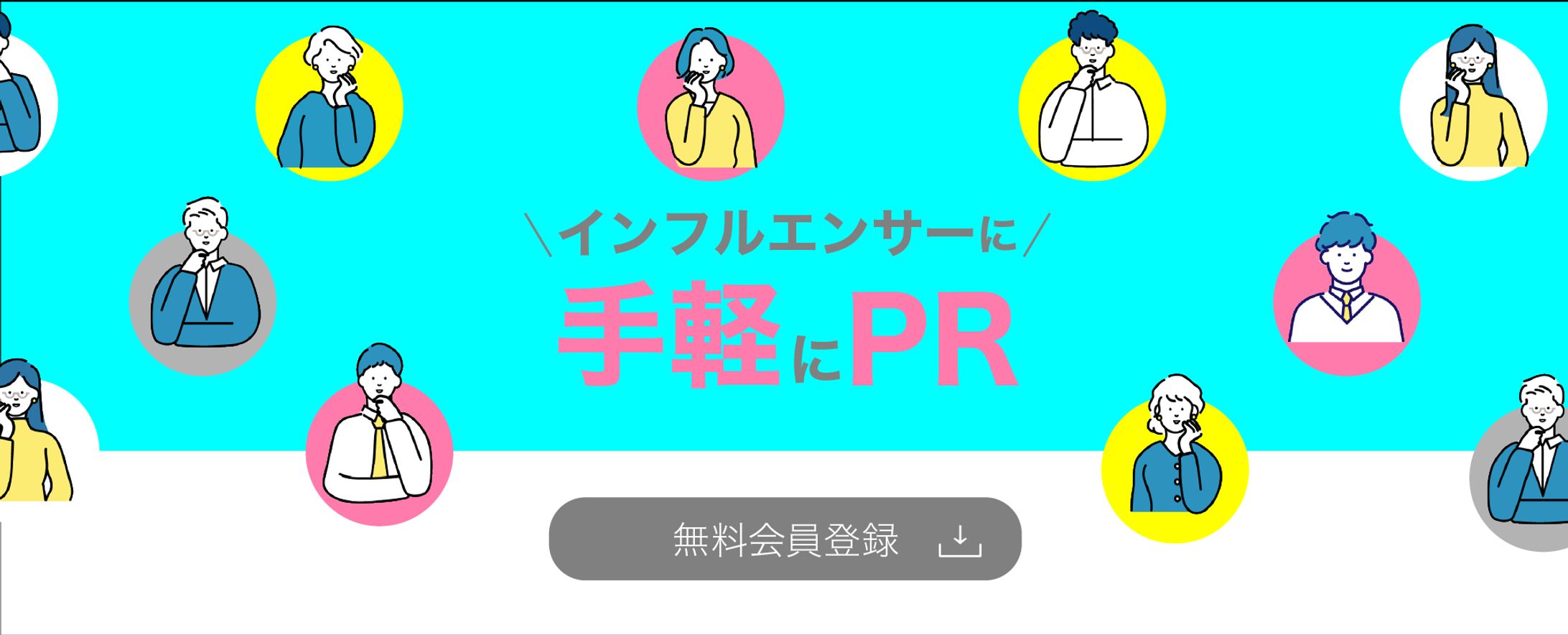【コンペご提案】サイト内ヘッダー画像-1