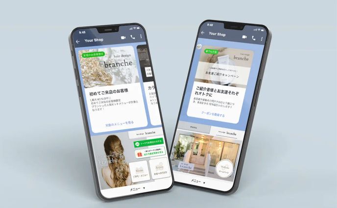 美容室 LINE公式アカウント