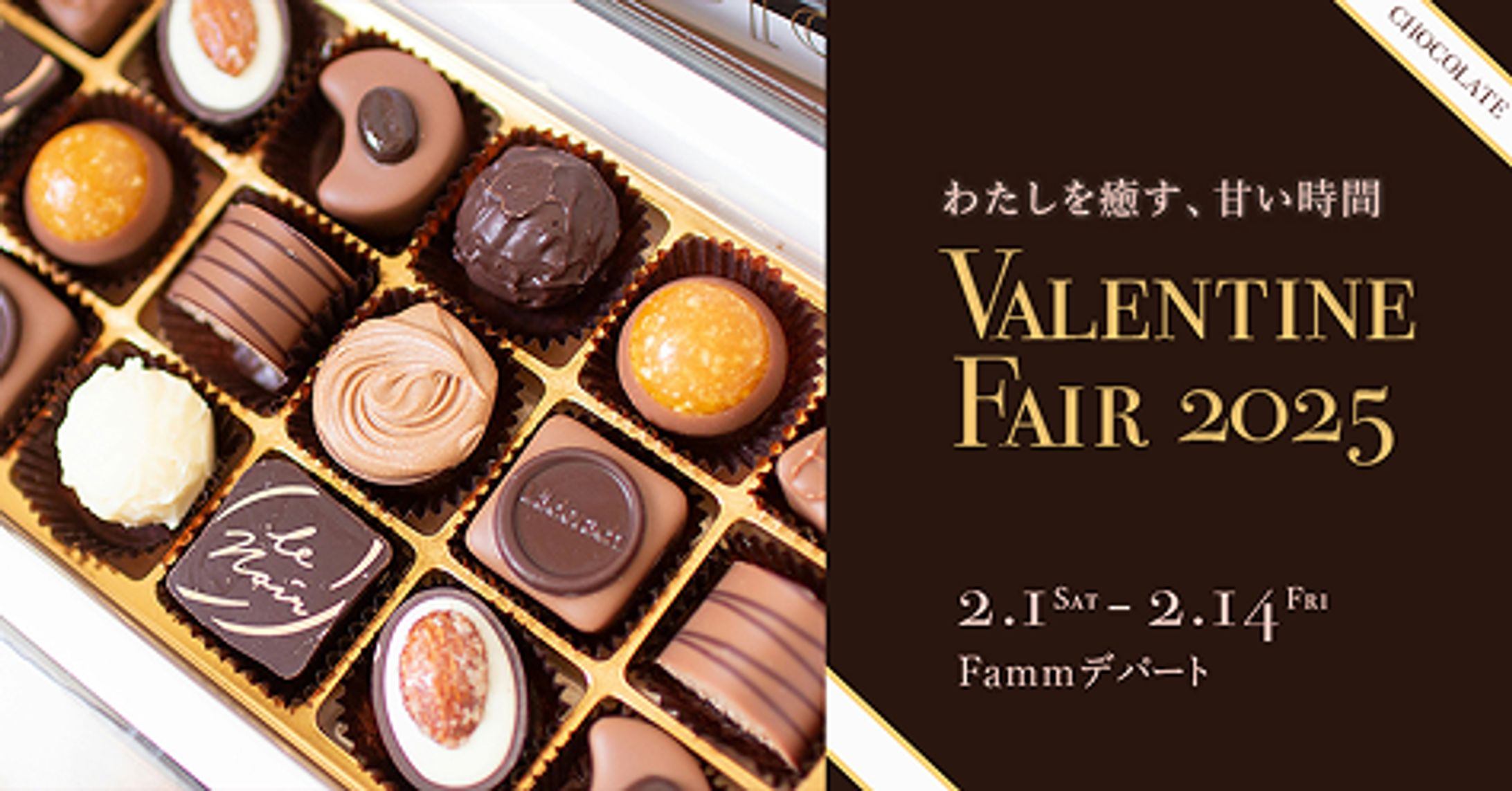 Valentine Faire 2025-1