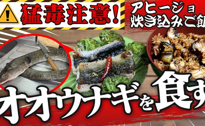【サムネイル実績】料理系