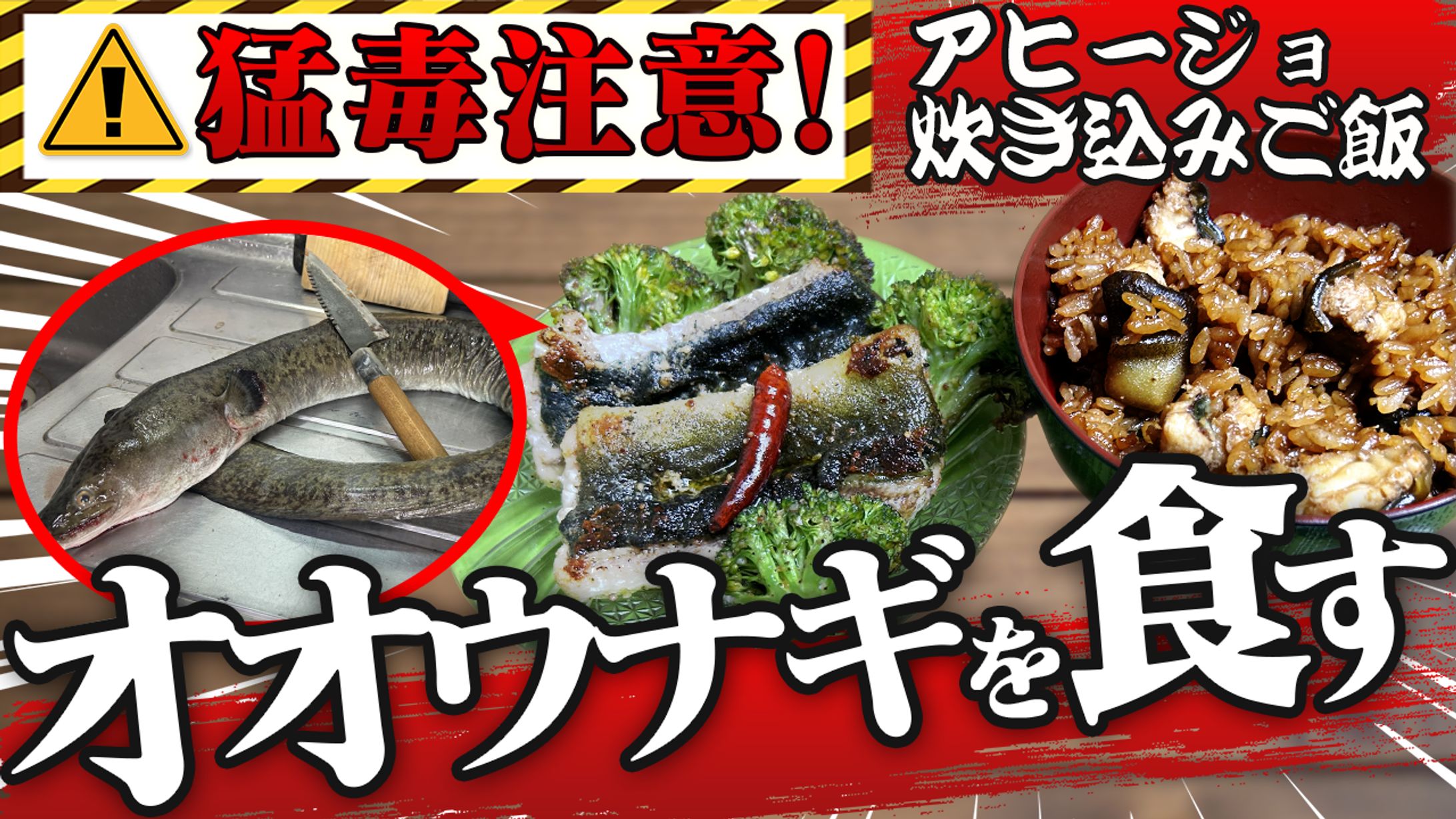 【サムネイル実績】料理系-1