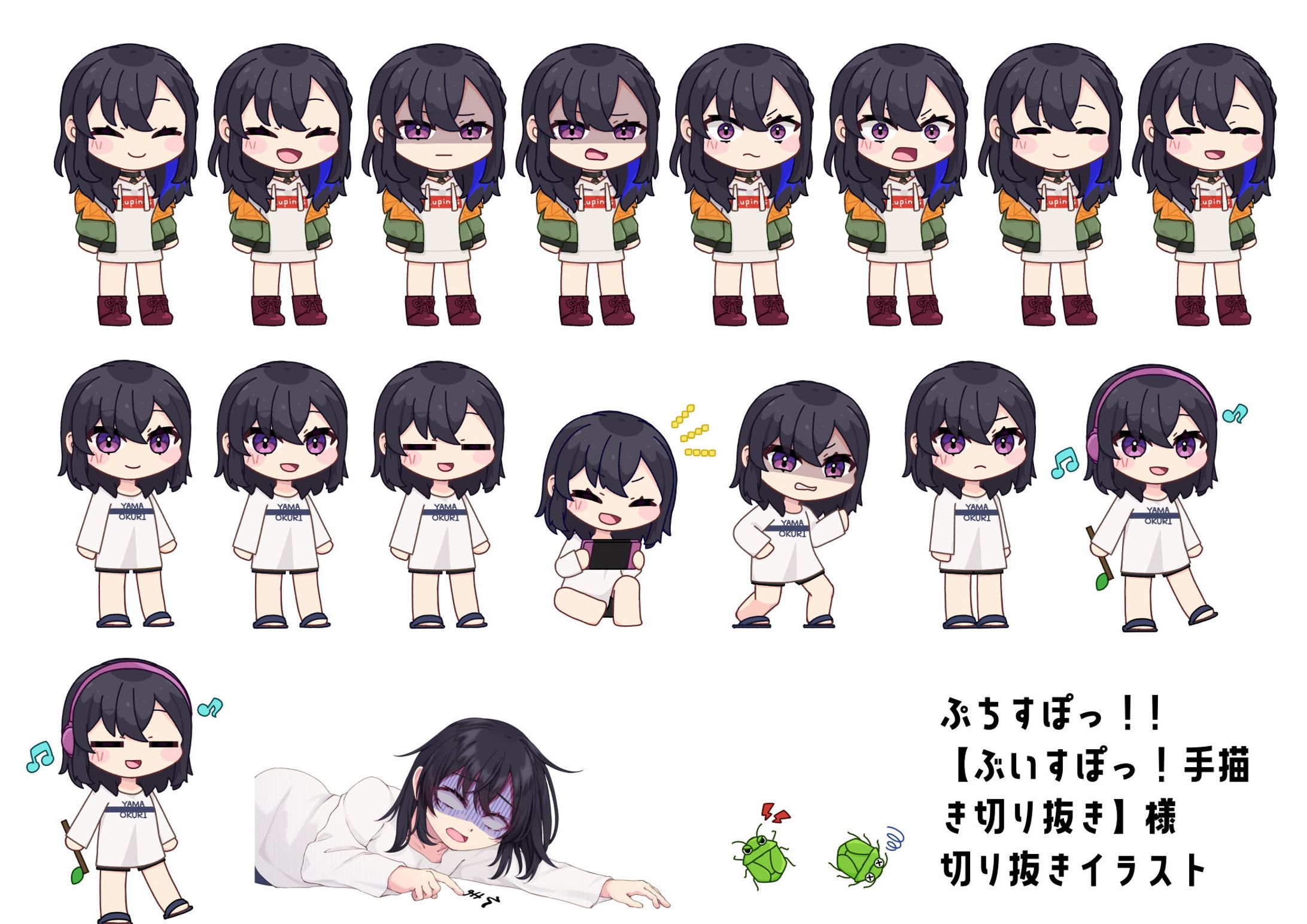 【お仕事報告】『ぷちすぽっ ! !【ぶいすぽっ ! 手描き切り抜き】』切り抜きイラスト-1